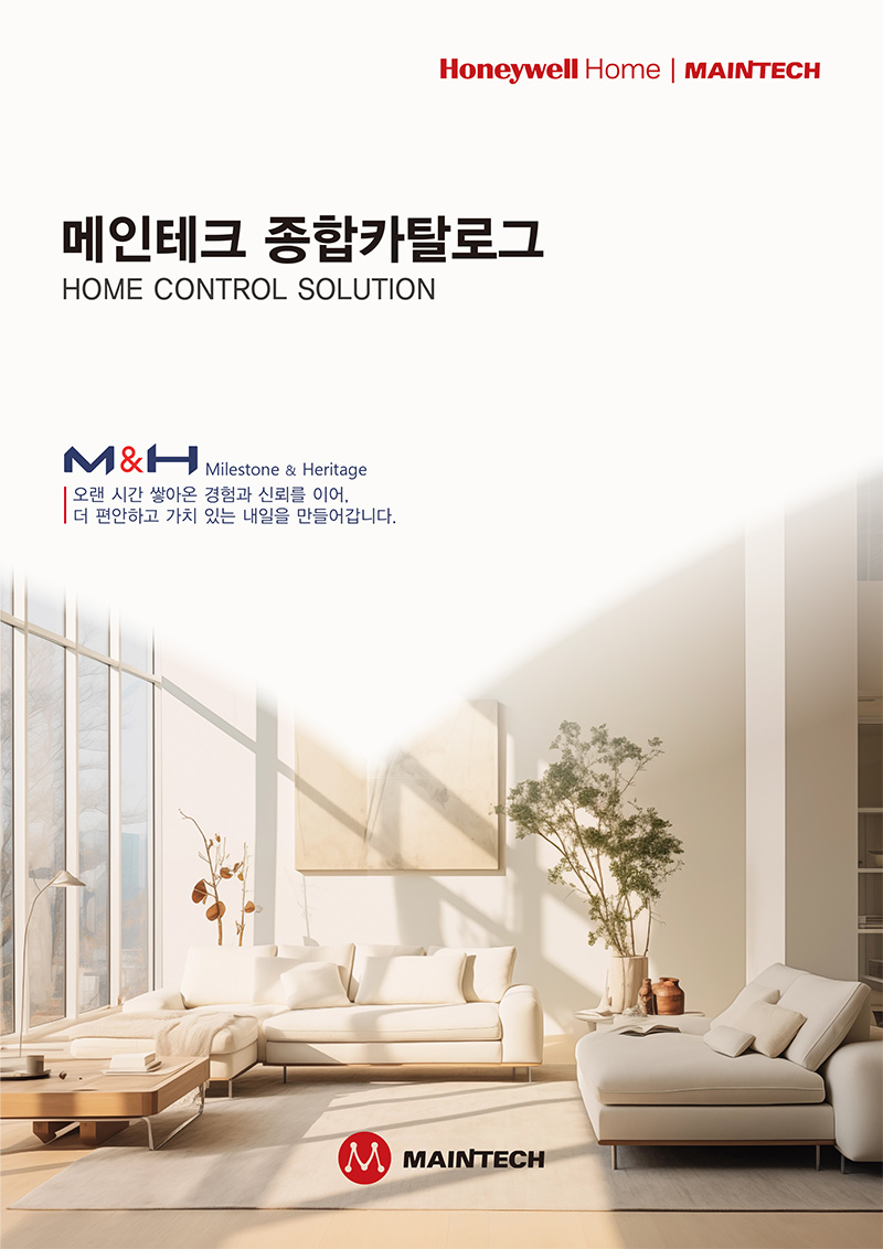 M&H 카탈로그